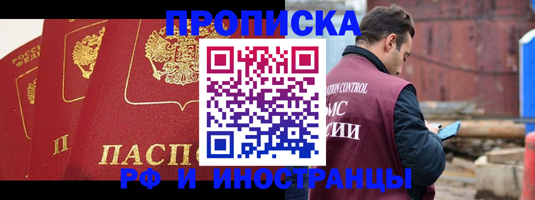 пропишу в квартире в Талице