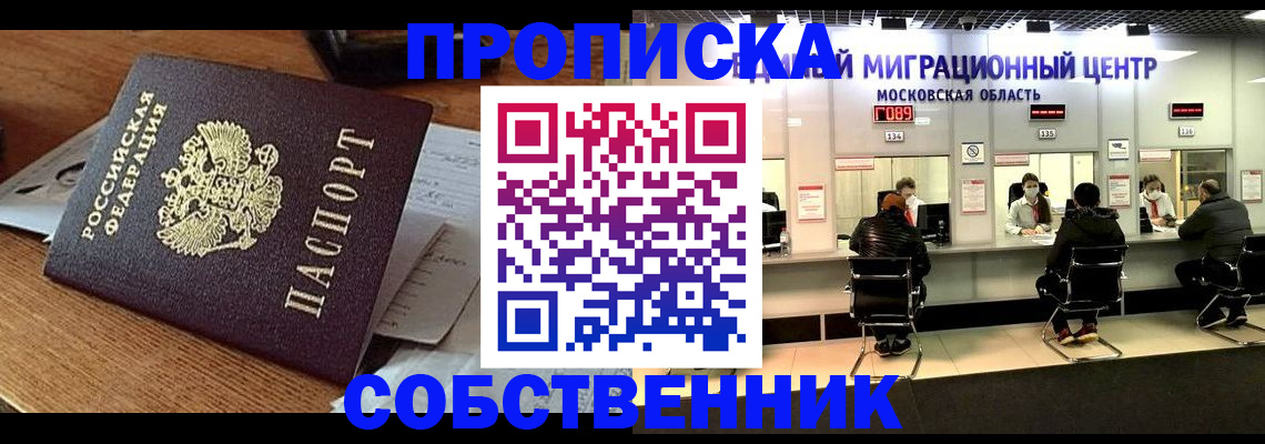 регистрация в Талице